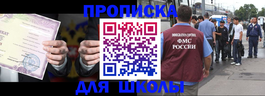 регистрация для дет. сада в Новоузенске